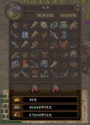 知一解百 中国网络游戏五大样板