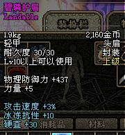 看看这个小极品值多少钱