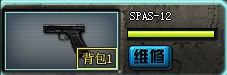 已被改密 奶奶个胸 还是人不?