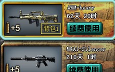 已被改密 奶奶个胸 还是人不?