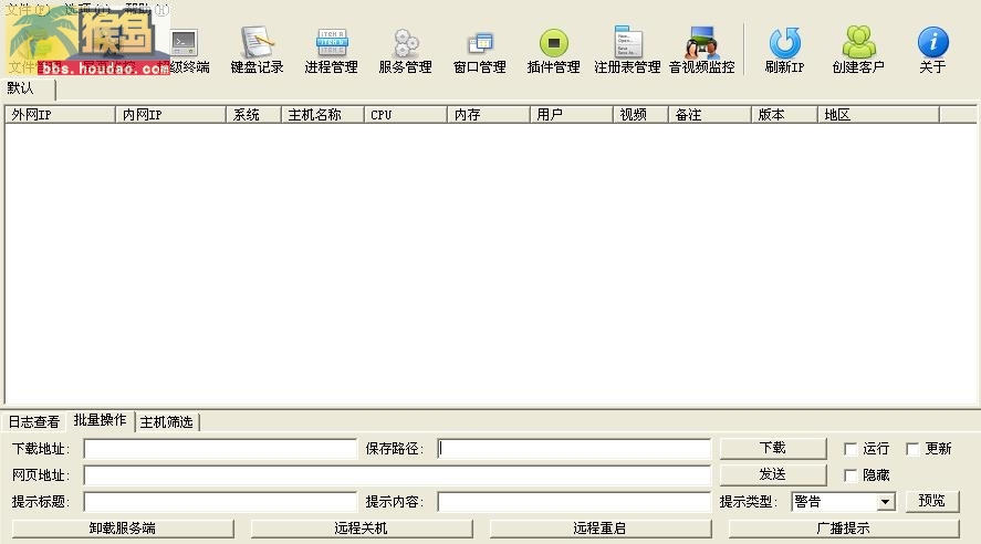 盗号的同行进来,破解密码保护卡有又福音了,
