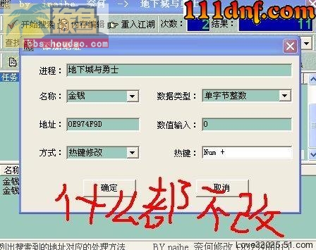 〖5.5GE无敌不非法(视频教程)〗【转自111】