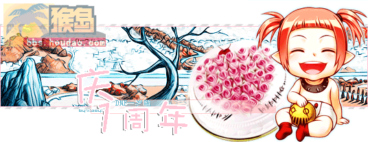 官方论坛活动周边TF资格送不停