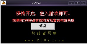 月4号 安安测试可用 大飞穿越火线外挂集合0704 防T