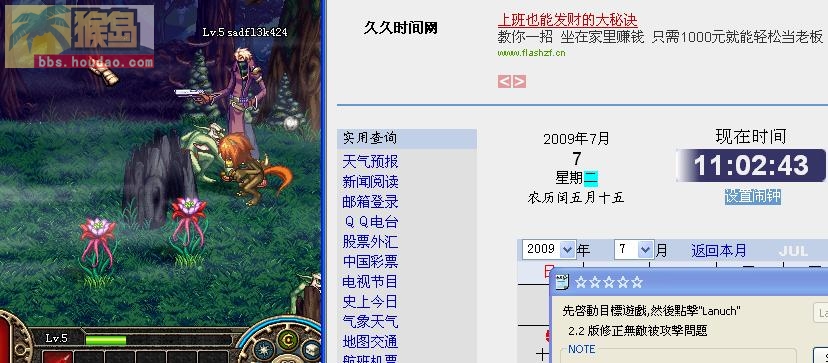 7号最新小姐无敌G2.2(斑竹审核)