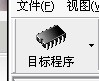 晕 发WPE没什么用 也不发教程和封包???