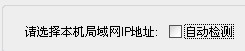 晕 发WPE没什么用 也不发教程和封包???