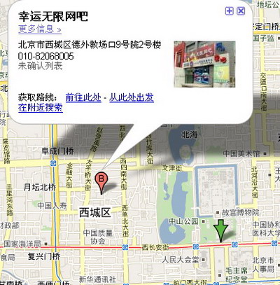 《诛仙》玄幻盛典周日开启!跨服总决赛即将打响