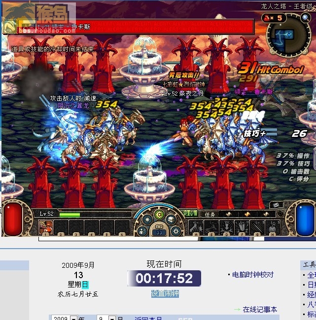 DNF小虎外挂1.3.....大力推荐,绝对效率刷图....下载后杀毒再用。