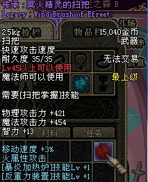 春哥赐予我的RP!