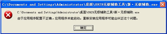 【0929】晚上更新的无极····依然强悍····