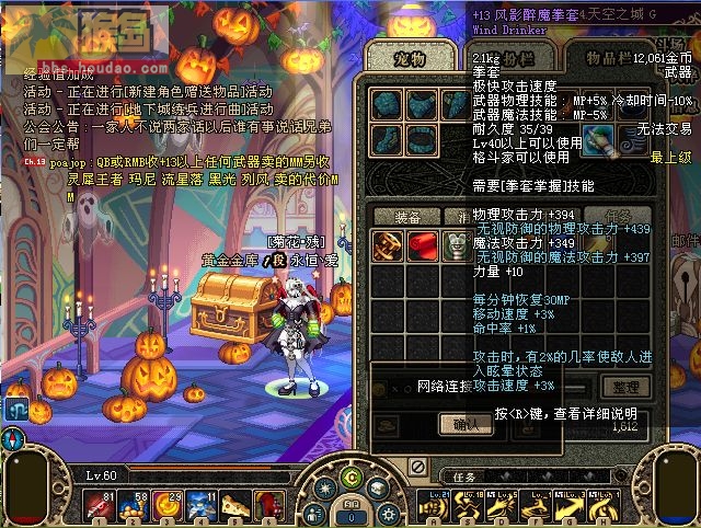 武神的《神器》····大家看值多钱?··看贴不回者武器全暴光