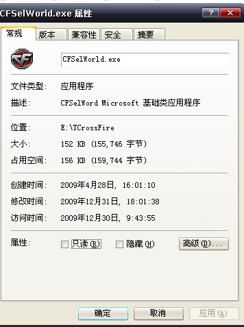 大家都知道TYF和GF之差个什么文件嘛?