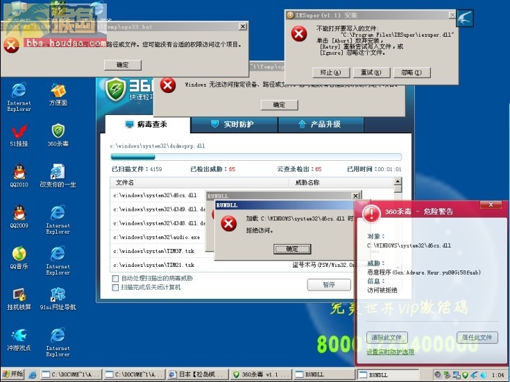 【对反对删发布帖子的最好证据有图为证!!!!】