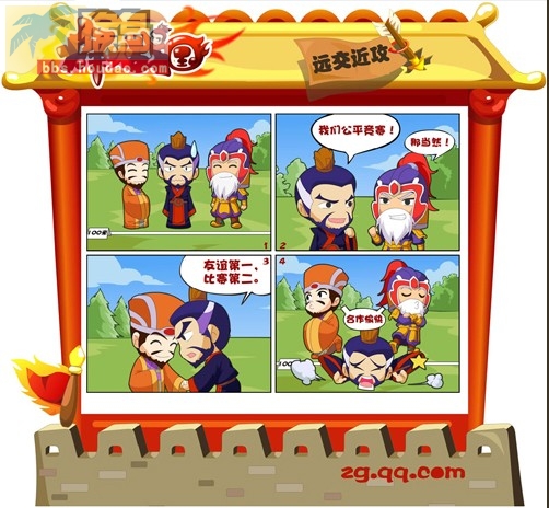 廉颇蔺相如玩转烽火战国纵横术
