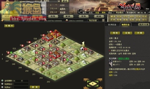 廉颇蔺相如玩转烽火战国纵横术