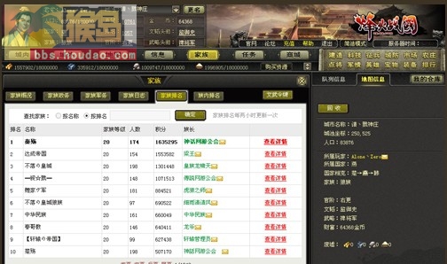 廉颇蔺相如玩转烽火战国纵横术