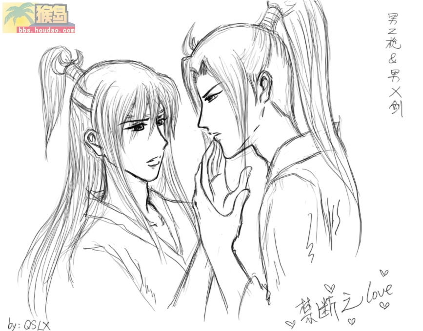 手绘江湖