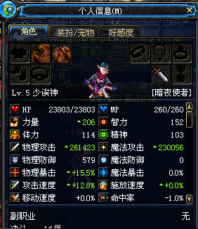 不要刪帖 我是來存叛逆、夜发的那个辅助的