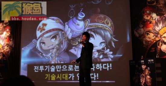 《冒险岛》新资料片公开 加入顶级地图与套装