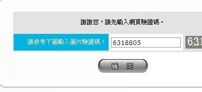 CF台服官网+注册教程(其实很简单)