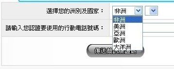 CF台服官网+注册教程(其实很简单)