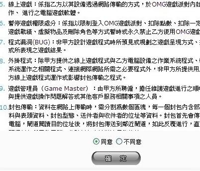 CF台服官网+注册教程(其实很简单)
