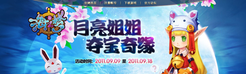 《海之梦》全新内容热力来袭,惬意畅游深海世界