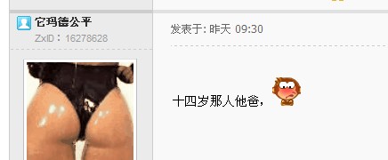 无垠的梦 我的ER过来看看