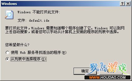《罪恶都市》直升机秘籍