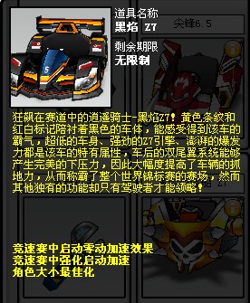 好吧!撒样啦啦!“无月堵神”---乐观!
