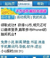 ████████刷钻?刷QB?刷钱?████████十一月最新?免费?██████ 好帖别沉!!!!!