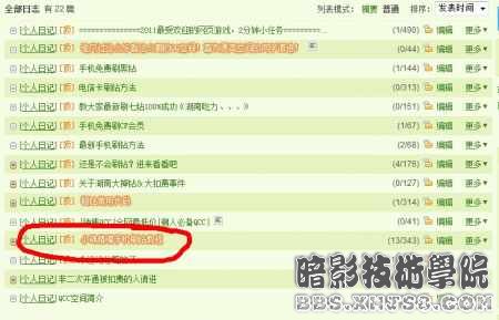 ████████刷钻?刷QB?刷钱?████████十一月最新?免费?██████ 好帖别沉!!!!!