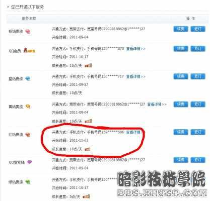 ████████刷钻?刷QB?刷钱?████████十一月最新?免费?██████ 好帖别沉!!!!!