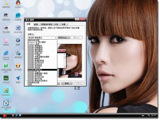 『给力精品 & 装机首选』非主流GhostXP_SP3高速装机2011光棍节美化版