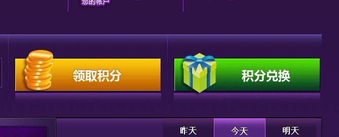 腾讯,一个大公司的信誉?