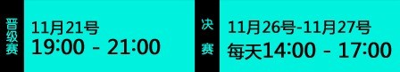腾讯,一个大公司的信誉?