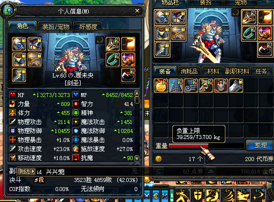 晒晒从骗子手里弄来的号