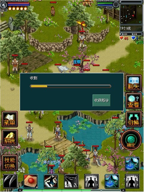 《剑途OL》快速恢复疲劳任务—渔樵耕读