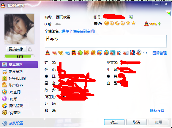 卡钻方法和卡钻经验分享