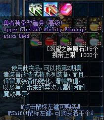 DNF新版本“异界战歌” 精系更强装备即将登场