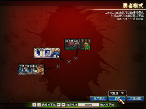 DNF新版本“异界战歌” 精系更强装备即将登场