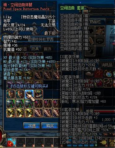 DNF新版本“异界战歌” 精系更强装备即将登场