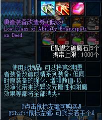 DNF新版本“异界战歌” 精系更强装备即将登场