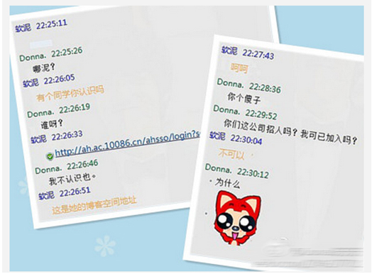 狡兔三窟 警惕盗号新招数