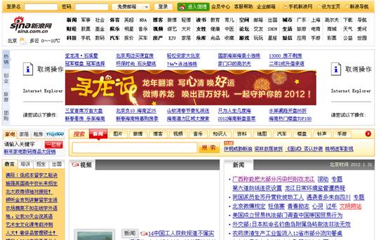 三大提速浏览器,谁是广告过滤的王者?