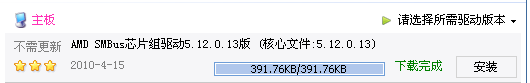 黑啊