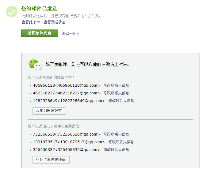 嘿嘿 ,百分百的iPhone模拟器 ,进来看看?