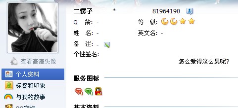 求解答~我好想哭~ 回答都给红包~(求删帖吧)