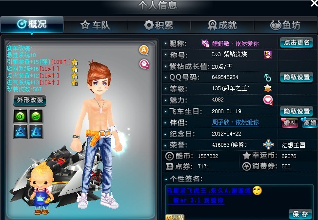 买了针尖黑帮后的感想~
